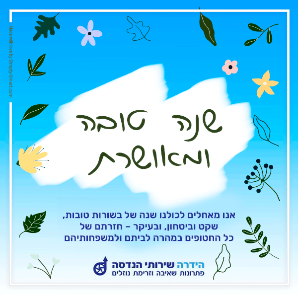 משאבת חום לבריכה